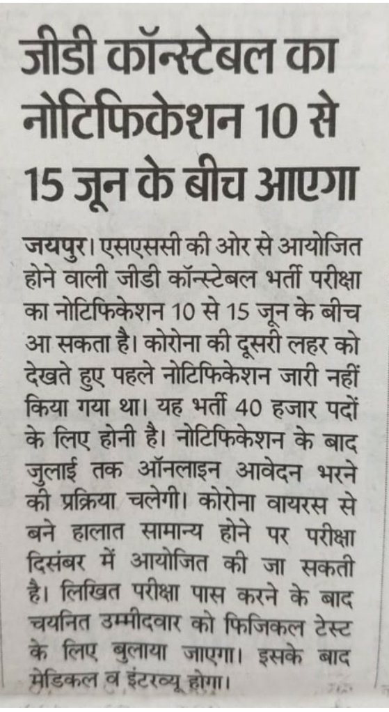 Saurabhpan001's tweet photo. Please release 🙏🙏🙏🙏🙏#ssc_gd_notification https://t.co/odbjwtcLLa
