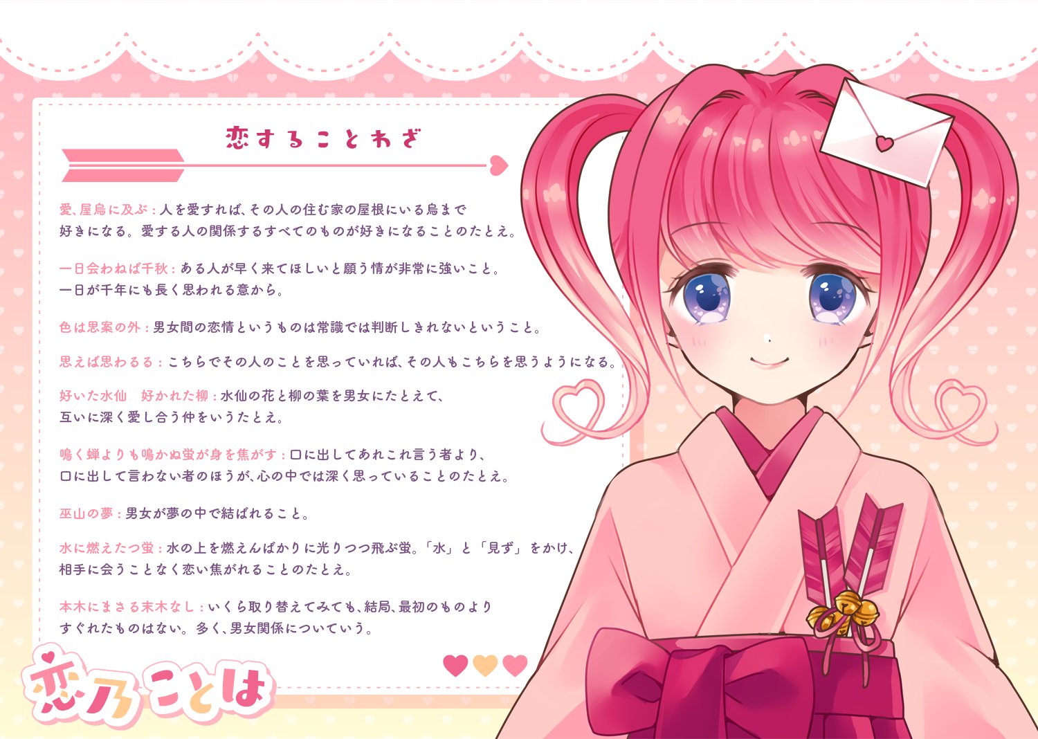 みっけ Mii Sun31flower Miiさん ありがとうございます 絵はデザインより難しいです 文字をいっぱい書いても自然なモチーフを探していたんですが これならいけるかなと作ってみました Twitter