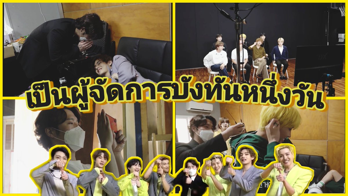บีทีซับไทย💜 tweet media