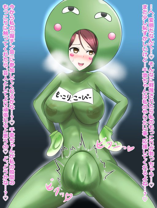 ç¶ãããããããã«ãèŠããŸããæ¬äººã¯æºè¶³ãâŠ?