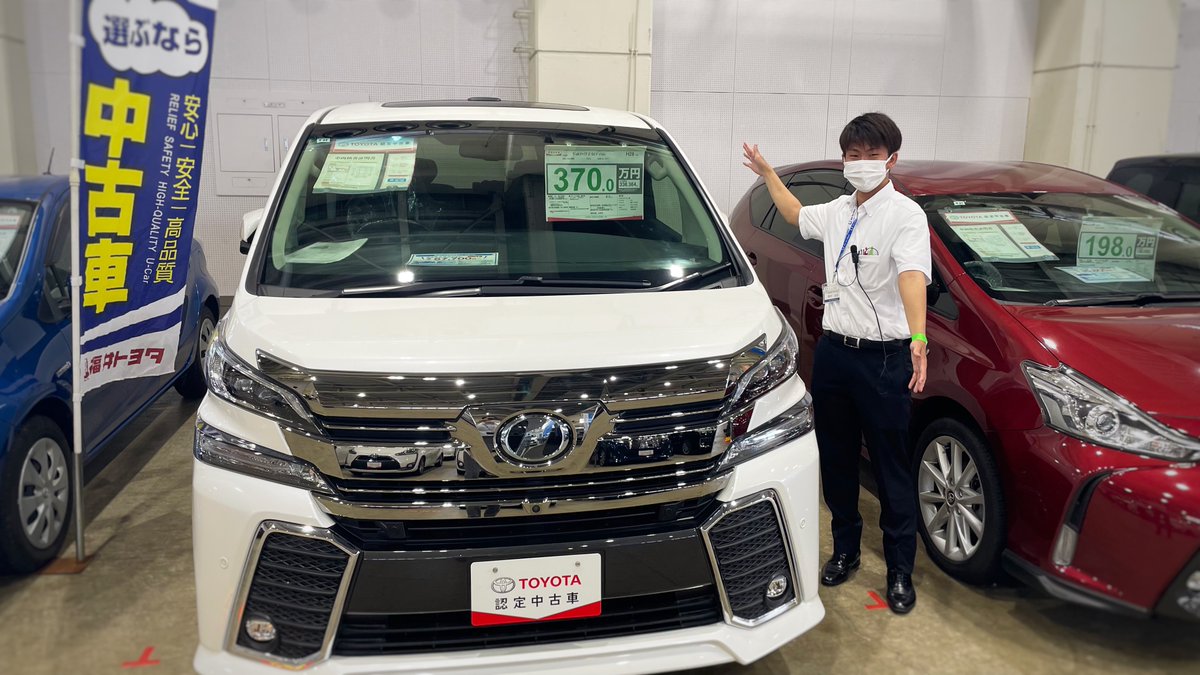 ネッツトヨタ福井株式会社 Netz Fukui Twitter ネッツトヨタ福井株式会社 Netz Fukui Twitter