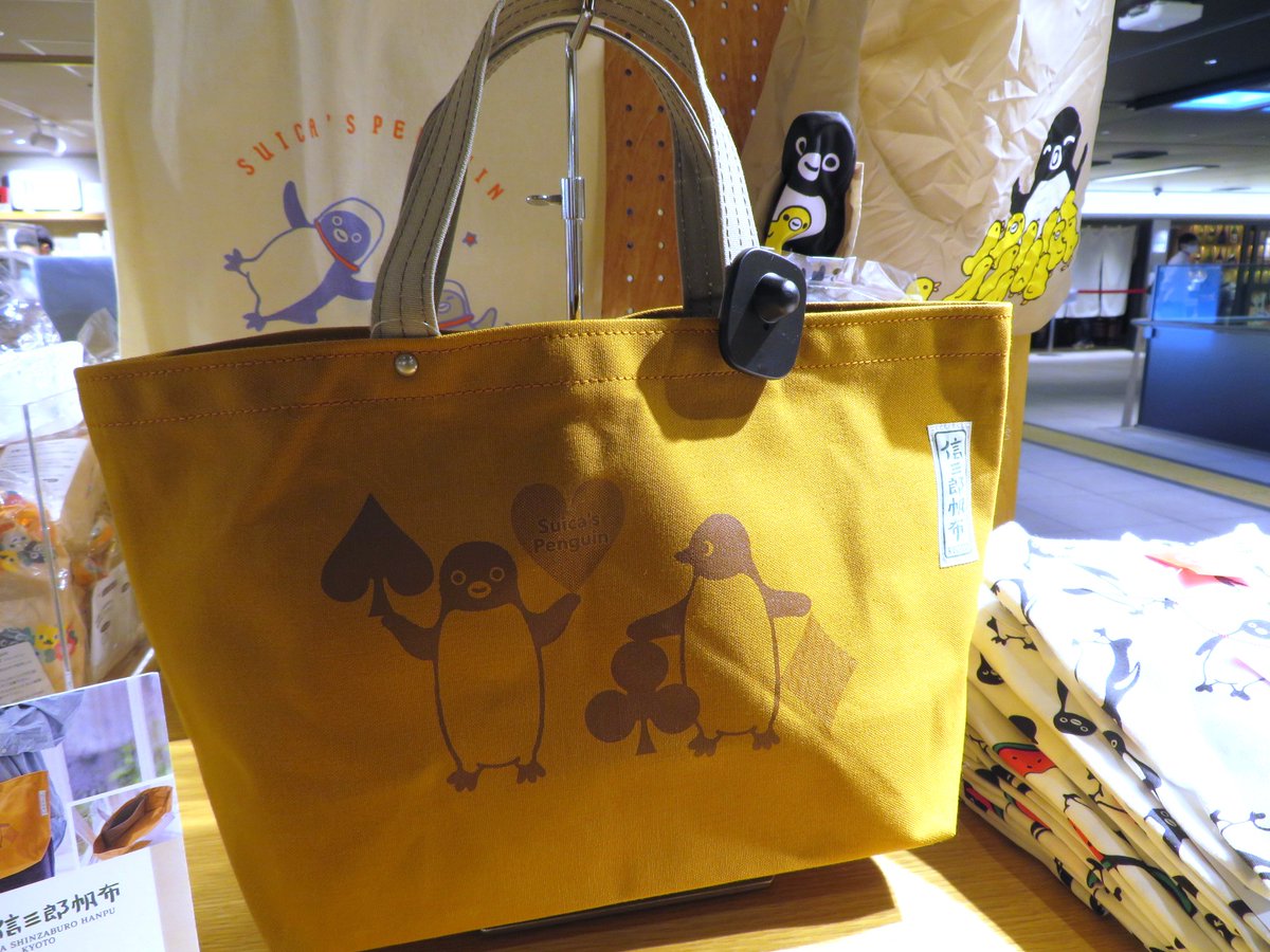 suicaのペンギン 一澤信三郎帆布 バッグ (ひこうき) Suicaのペンギン