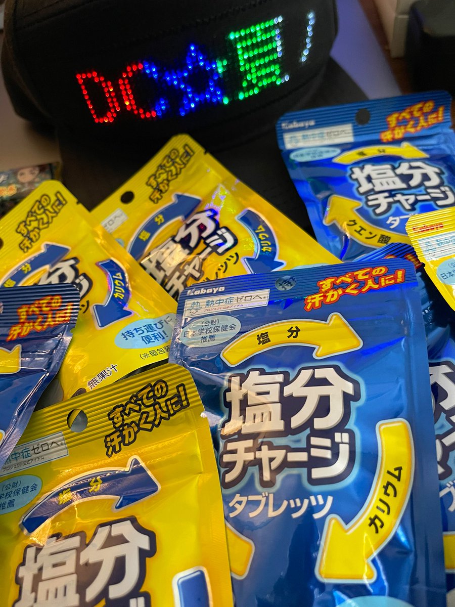 敵に塩を送る 敵に塩を送る