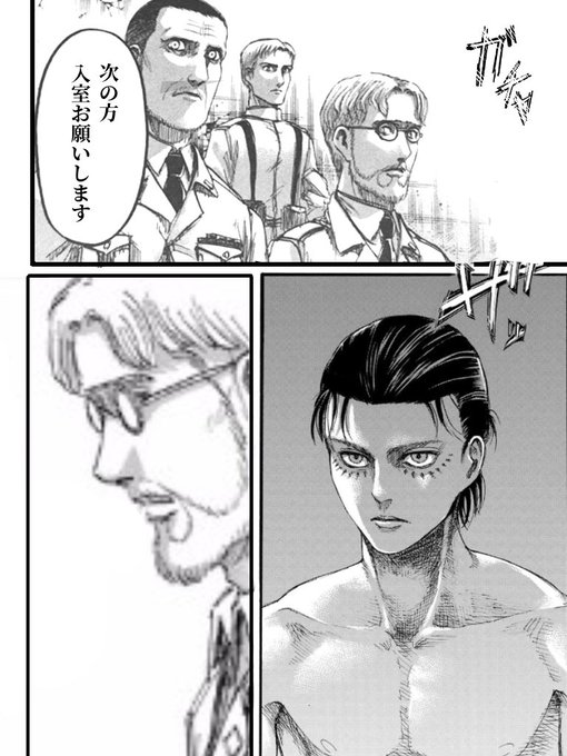 進撃の巨人 を含むマンガ一覧 17ページ ツイコミ 仮