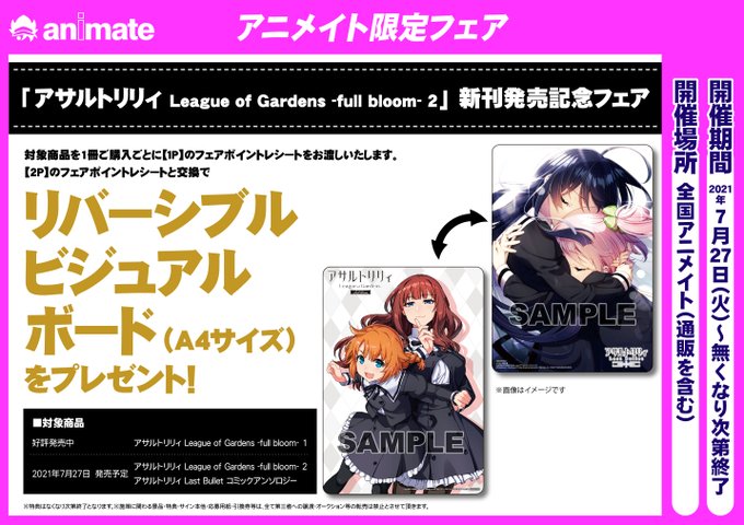 Gardens 高画質 のtwitterイラスト検索結果 古い順 Gardens 高画質 のtwitterイラスト検索結果 古い順