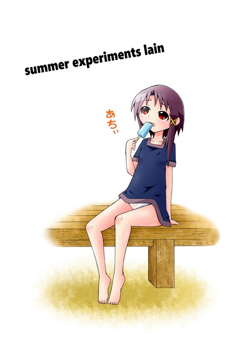 Serialexperimentslainのtwitterイラスト検索結果 Serialexperimentslainのtwitterイラスト検索結果