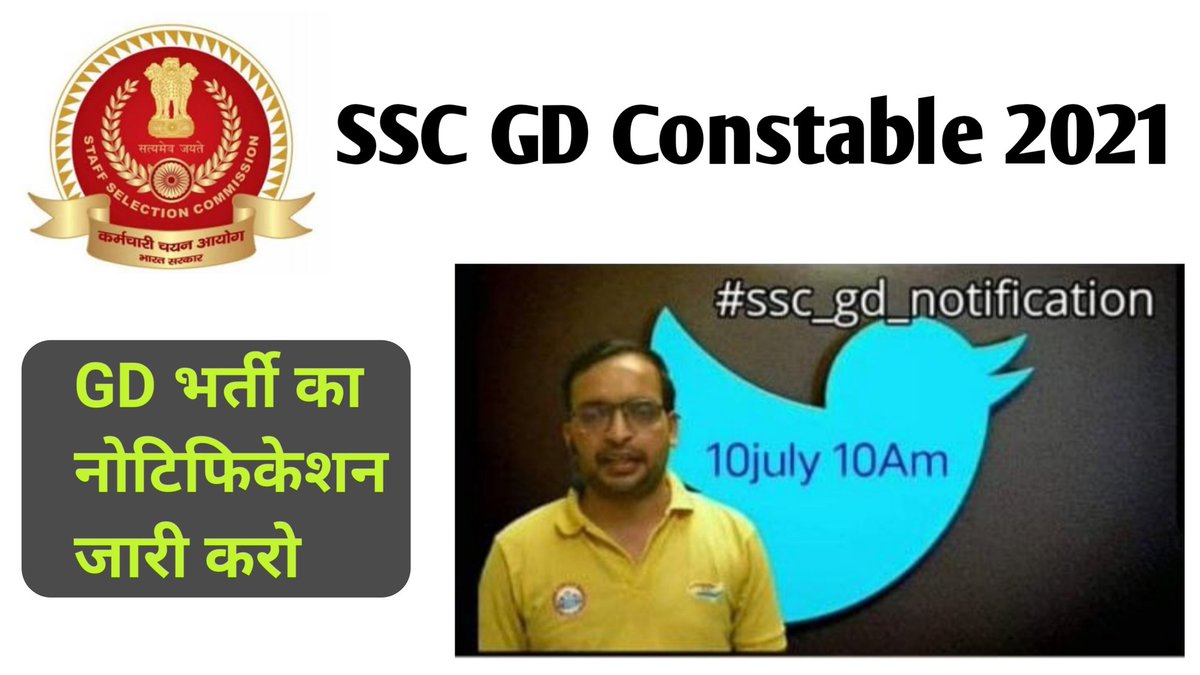 AjayKum94543771's tweet photo. #ssc_gd_notification
@PMOIndia @AmitShah @myogiadityanath @ndtv @RojgarWith 
Please released notification https://t.co/oQ65Wq1rfw