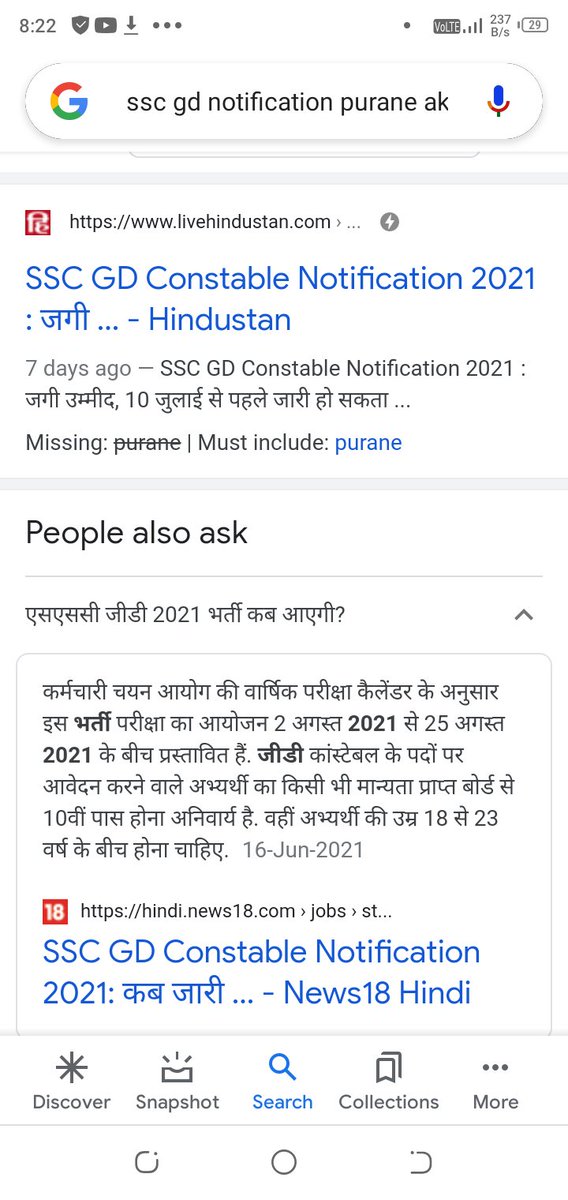 VirendraDangwa2's tweet photo. #ssc_gd_notification
ssc gd notification and form  date ..??.🙏
@AmitShahOffice
@PMOIndia 
@OfficeofSSC 
@sscchief 
@PushkarSinghD11
@AmarUjalaNews https://t.co/nmTpwfwnzC