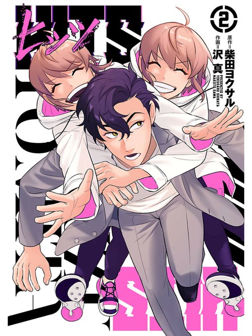 横山旬のtwitterイラスト検索結果 横山旬のtwitterイラスト検索結果