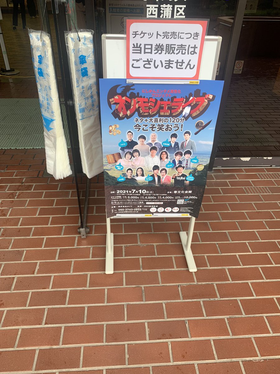 Ngt ロッチ のtwitter検索結果 Yahoo リアルタイム検索