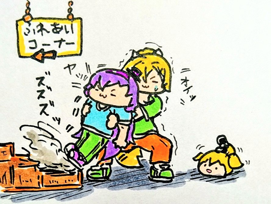 離れようとしない 