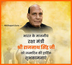 Rajnath singh happy birthday        