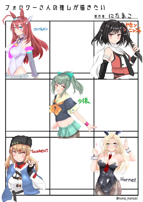 ようやく半分っ
この後もがんばる!('▽`) 