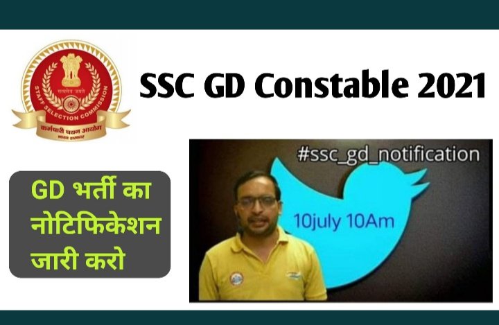 kislay_raval's tweet photo. #ssc_gd_notification out kro
We need vacancy
@PMOIndia 
@AmitShah 
@SonuSood 
@SSCorg_in 
@sscchief 
@DrJitendraSingh 
@crpfindia @RajatSharmaLive 
@sudhirchaudhary https://t.co/4ktCJUbfXa