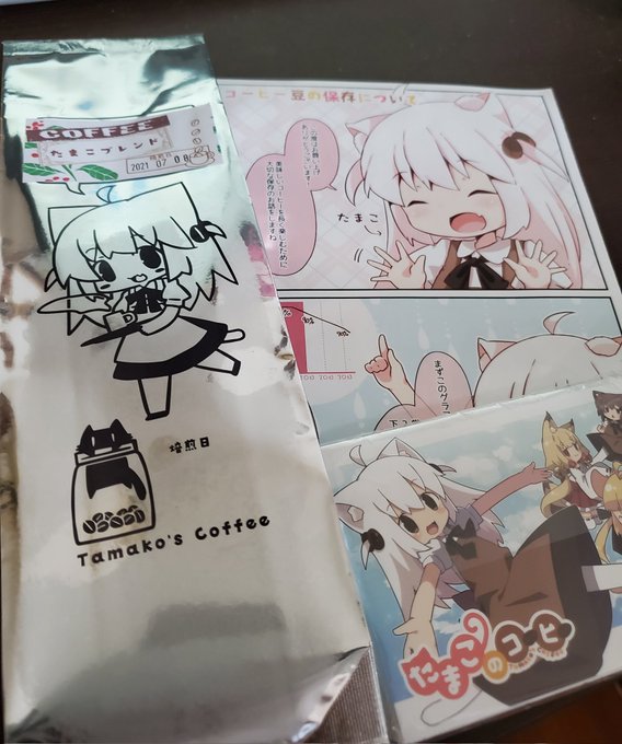 たまこのコーヒーたまこブレンドを頂きました。
開けてすぐに美味しそうな豆の香りが😆
苦味も強くなく飲みやすく美味しいコーヒーでした。
可愛い冊子付きで癒されます😊
#たまこのコーヒー #PR 