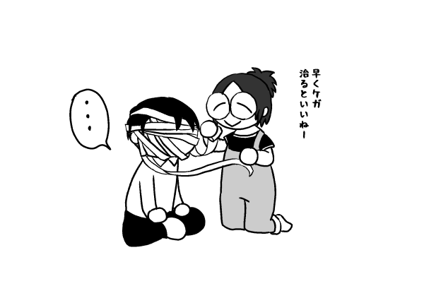 包帯巻けないハンちゃんかわいすぎるよハンちゃん… 