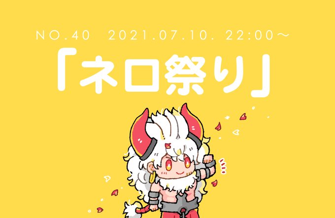 햄찌류진 ʀ ᴊ さん がハッシュタグ アステリオスワンドロ をつけたツイート一覧 1 Whotwi グラフィカルtwitter分析