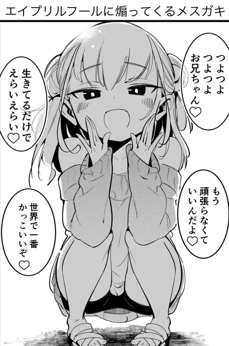 #絵柄が好みって人にフォローされたい

されたい 