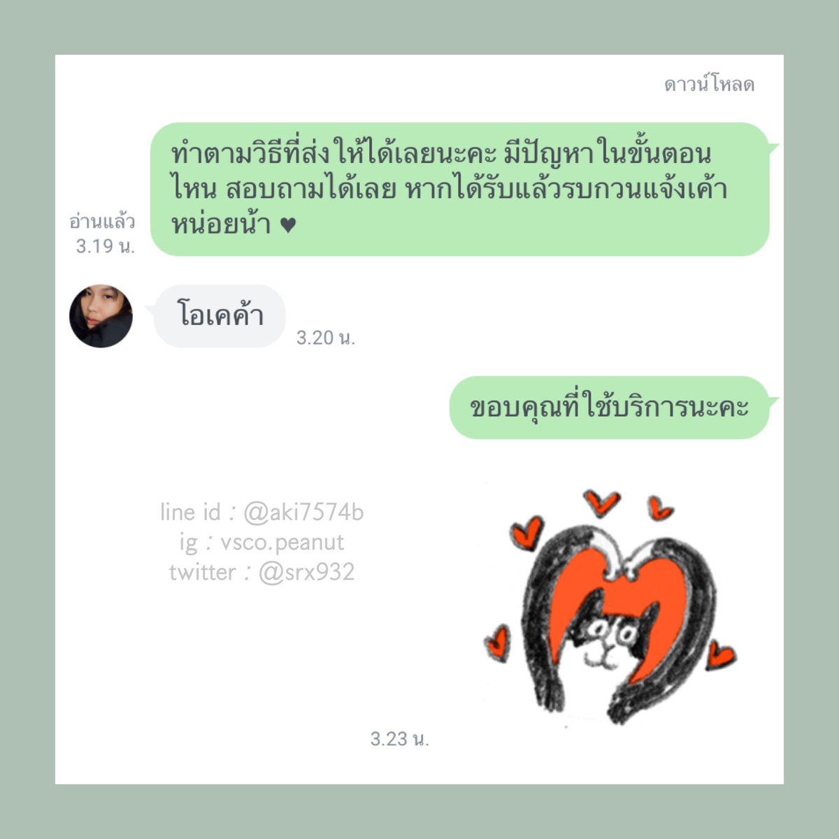 bryn tweet media