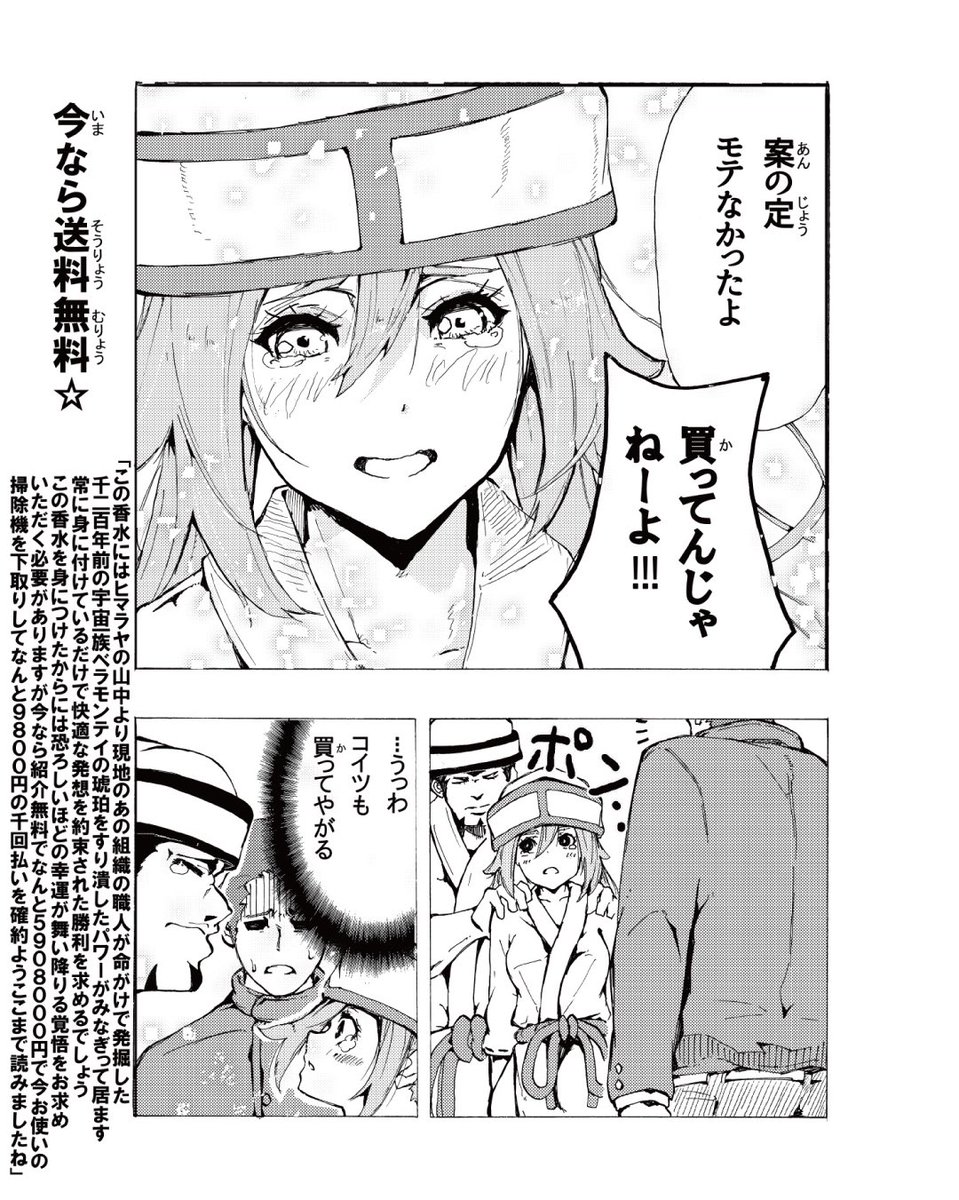 こいめし！ (@Koi_Meshi) / Posts / X