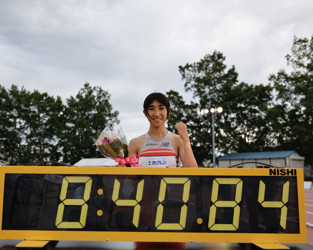 EKIDEN_News's tweet photo. ホクレン網走3000m
田中希美3000m日本新記録！！！
#ホクレンDC https://t.co/cvzJavqwbt
