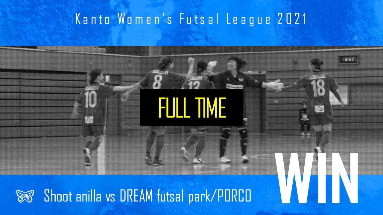 Shoot Anilla シュートアニージャ アニージャ9 0ポルコ 試合終了 ゲームを支配し 大差を付けて勝利しました リモートでの応援ありがとうございました 諦めへの挑戦 シュートアニージャ 連覇へいざ出陣 T Co 462nxtfj Twitter