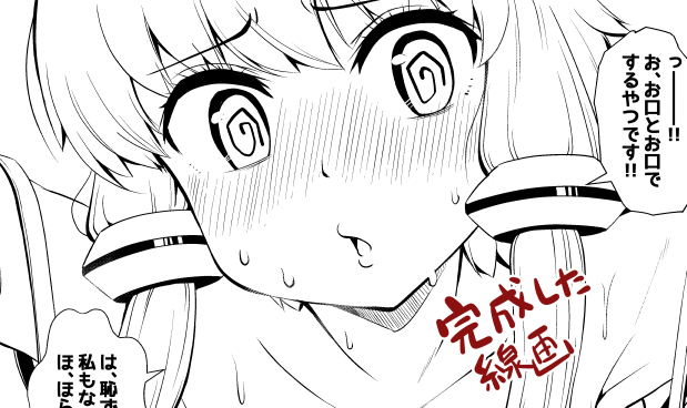 線画も苦手な自分の解決策
どうしても線画の入り抜きと、曲線ができないので苦肉の策
第一段階でクリンナップだけ考えればいいので、作業スピードものすごい上がるっす
線は二影のところまで太くするイメージで描くといい感じかも 