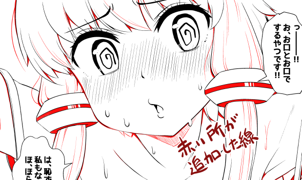 線画も苦手な自分の解決策
どうしても線画の入り抜きと、曲線ができないので苦肉の策
第一段階でクリンナップだけ考えればいいので、作業スピードものすごい上がるっす
線は二影のところまで太くするイメージで描くといい感じかも 