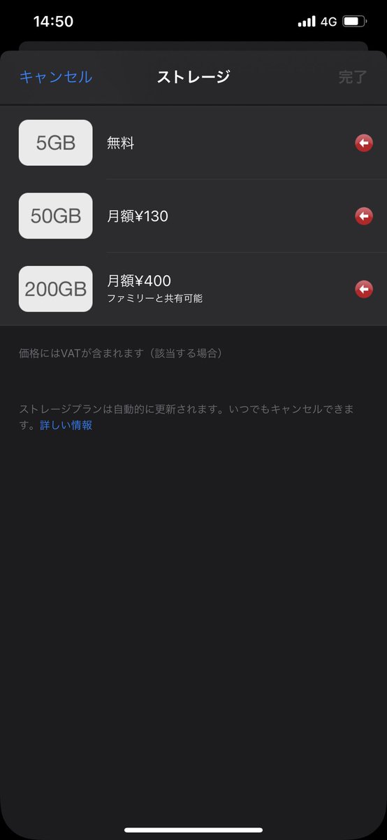 バックアップのtwitterイラスト検索結果