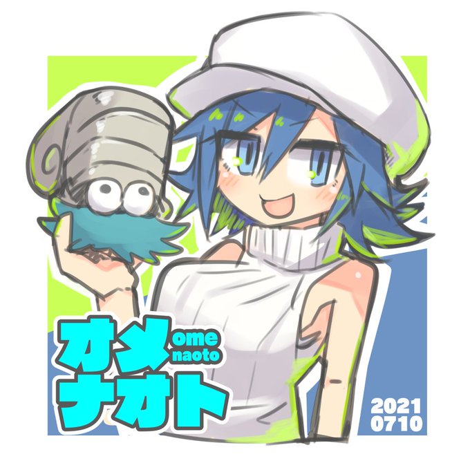 @OMNaoto オムさんたんオメナオトです
#OMNart #オムナオ娘 