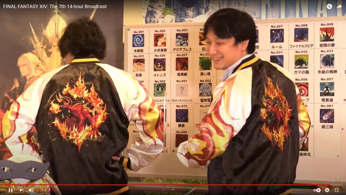 FF14 ナイトスカジャン FF14 公式 スカジャン ナイト インサートコイン製 - メルカリ