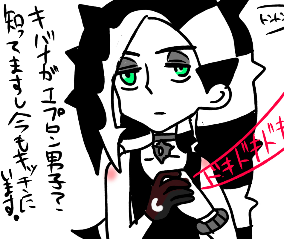 Top Tweets For キバネズ Instalker Top Tweets For キバネズ Instalker