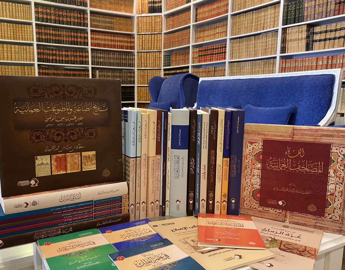 من جديد ما يسر الله شراءة من مركز #ذاكرة_عمان
وإصداراته منوعة بين نشر النصوص التراثية والدراسات التاريخية العمانية والببيلوجرافيا وفهارس المخطوطات إضافة إلى دورية فصلية تراثية بعنوان "الذاكرة"

 <a href="/ThakiraStore/">متجر الذاكرة Thakira Store</a>
<a href="/tha_oman/">مركز ذاكرة عُمان ⁦</a>