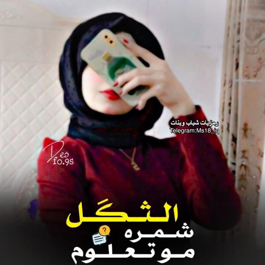 فعلا 😍😍