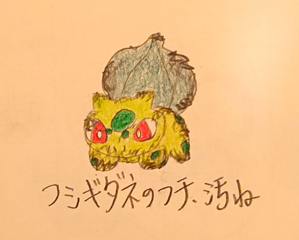 御三家 御三家