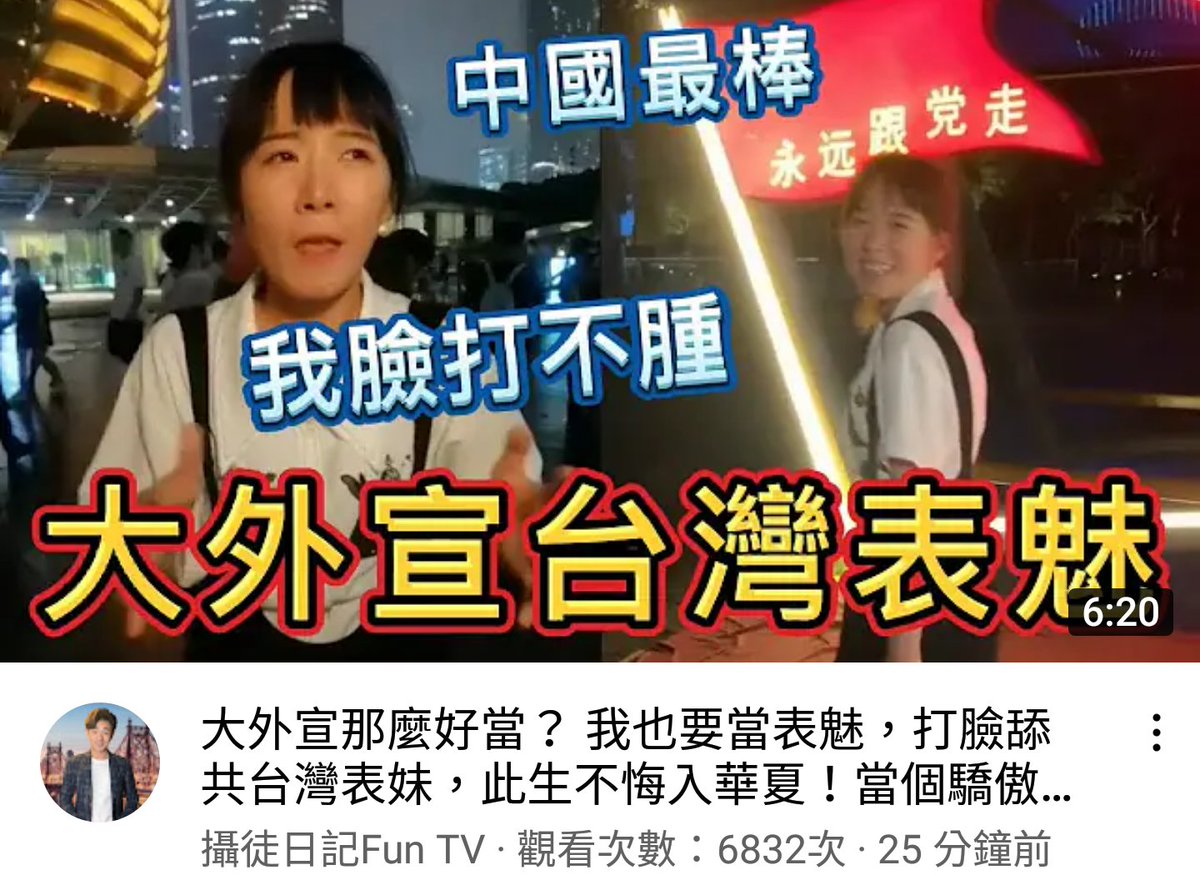 嘉明湖的秘密 tweet media