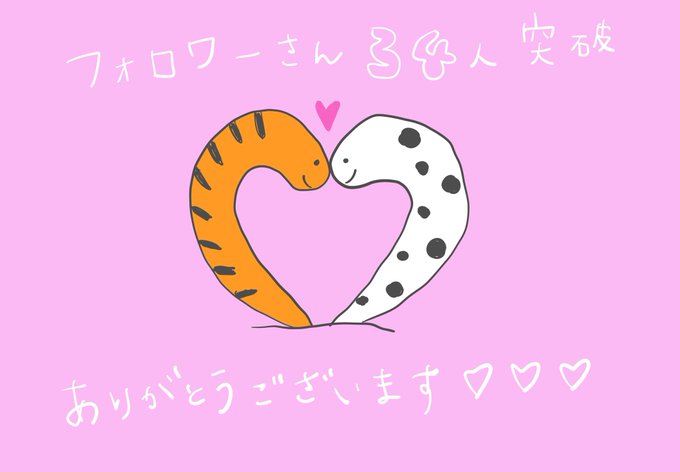 実況者 高画質 のtwitterイラスト検索結果 古い順