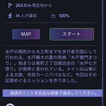 kiyo9122のツイート画像
