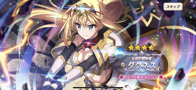 このすばのtwitterイラスト検索結果