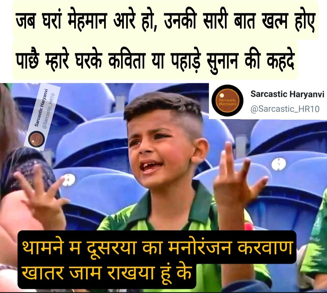 Sarcastic Haryanvi on Twitter: Sarcastic Haryanvi on Twitter: