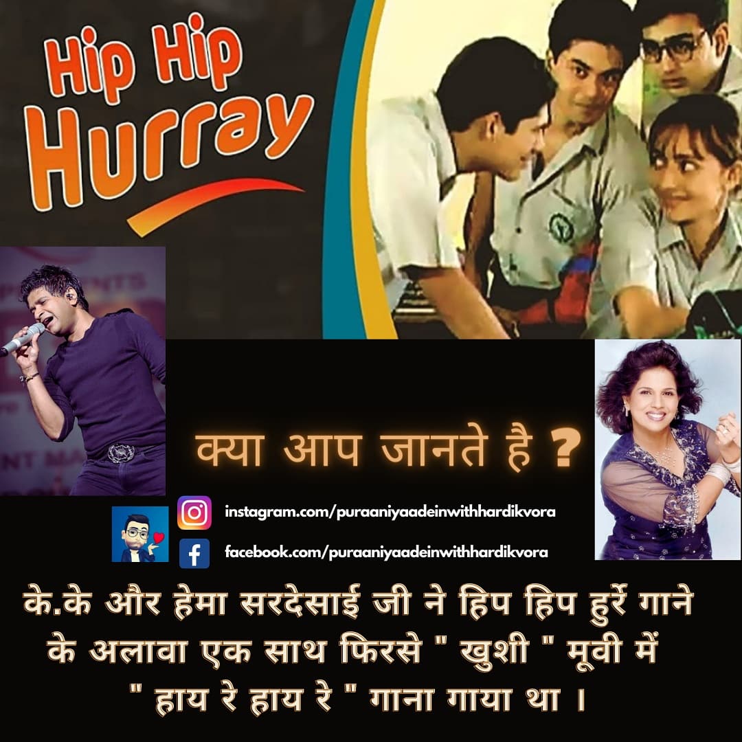 #kk #hemasardesai #hiphiphurray
@ZeeTV @KareenaFC #FardeenKhan #HaayReHaayRe #KhushiMovie