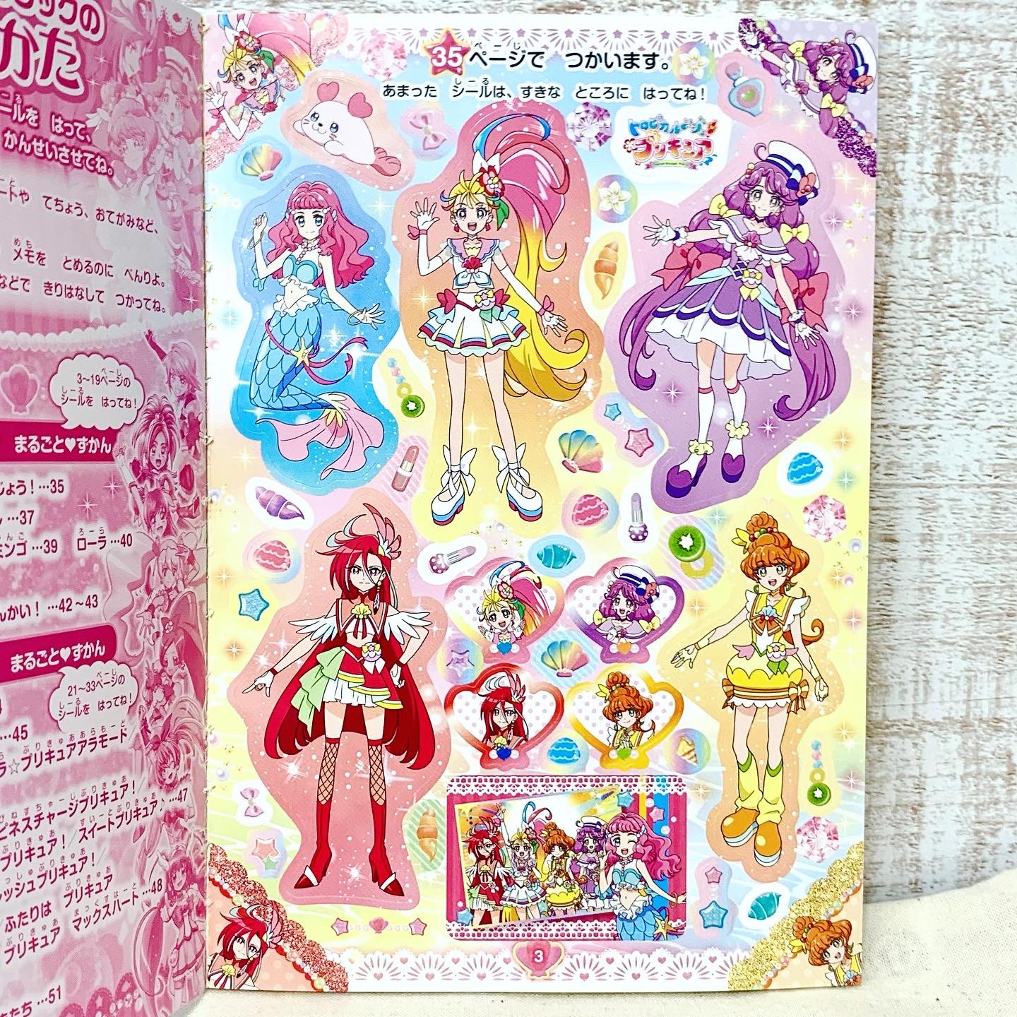 講談社たのしい幼稚園編集部 公式 トロピカル ジュ プリキュア プリキュア オールスターズ まるごとシールブック 発売中 可愛いシールが800枚以上 シールを貼って プリキュア まるごとずかんも作れちゃいます トロピカ