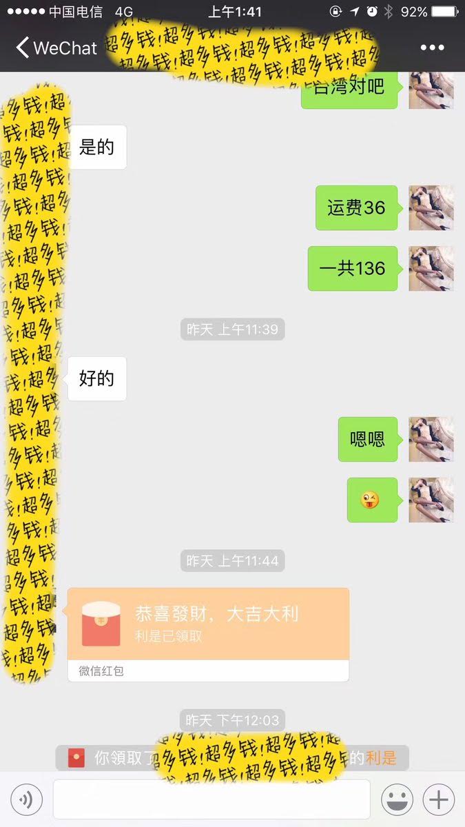 xiawa1988's tweet photo. 还是第一次发这么远的地方，邮费有点小贵😳感谢小哥哥支持，喜欢原味的小哥哥快点找我哦😜
#原味商品 #原味內衣褲 #原味 https://t.co/cI9jAt6SCW