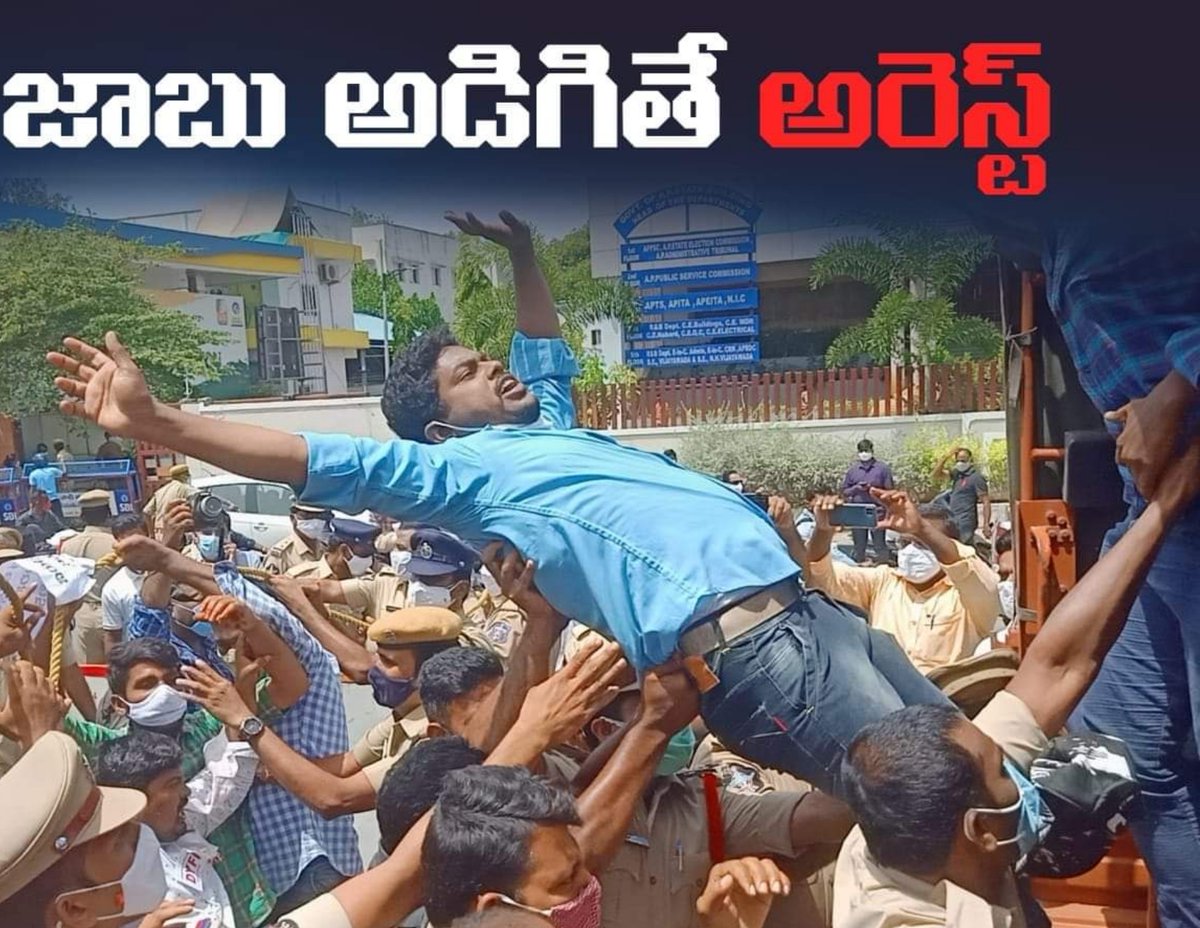 srpolamreddy's tweet photo. YS Jagan Mohan Reddy నిజ రూపం చూసి, వారి ప్రభుత్వం చెప్పే అబద్ధాలకు విసిగిపోయి,ప్రతి జిల్లాలో యువకులు ప్రభుత్వాన్ని వ్యతిరేకిస్తున్నారు. YCP వారు చెప్పిన విప్లవం ఇదేనేమో. యువతతో పాటు ప్రజలందరు విప్లవించే రోజు ఇంకెంతో దూరం లేదు. 
#JaganCheatedAPYouth https://t.co/VoNnJaTUlO
