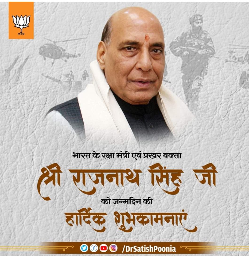 Defense Minister Shri Rajnath Singh ji Happy Birthday Wishing you a bright future 