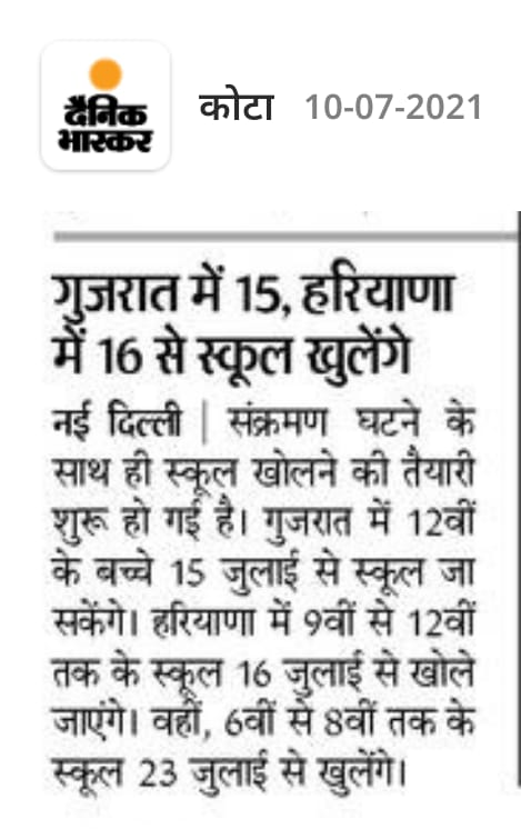 NaveenMOfficial's tweet photo. कोविड संक्रमण कम होने के बाद देश के कई राज्यों में स्कूल व कोचिंग खोलने की शुरुआत होने लगी है। #राजस्थान सरकार से आग्रह है कि इस दिशा में विचार किया जाए। देशभर के विद्यार्थियों और अभिभावकों को इसका इंतजार है।
@ashokgehlot51 
@GovindDotasra @DainikBhaskar 
#UnlockKotaCoaching https://t.co/uFtvaMxGxo