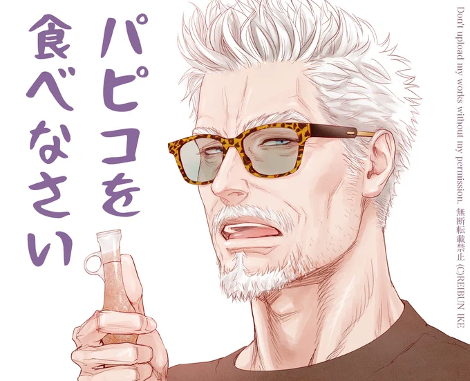 おやつの時間です。急に暑いです。 