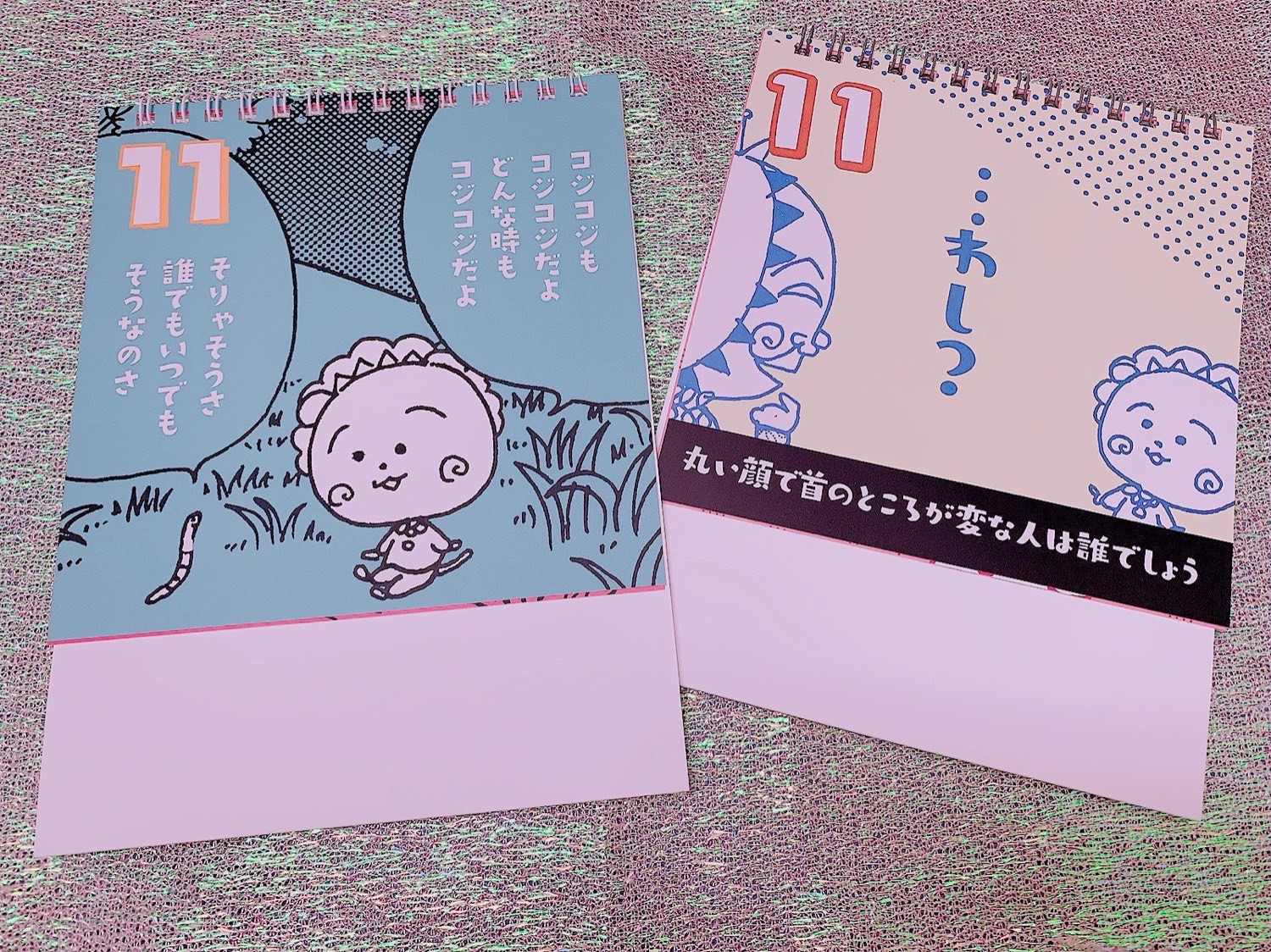 まる子とコジコジストア まる子とコジコジストア おすすめ商品 大人気 コジコジひめくりカレンダー在庫まだございます 毎日コジコジの名言 迷言 に癒されたい方はぜひご購入ください コジコジ さくらももこ T Co Ilugzi5xof