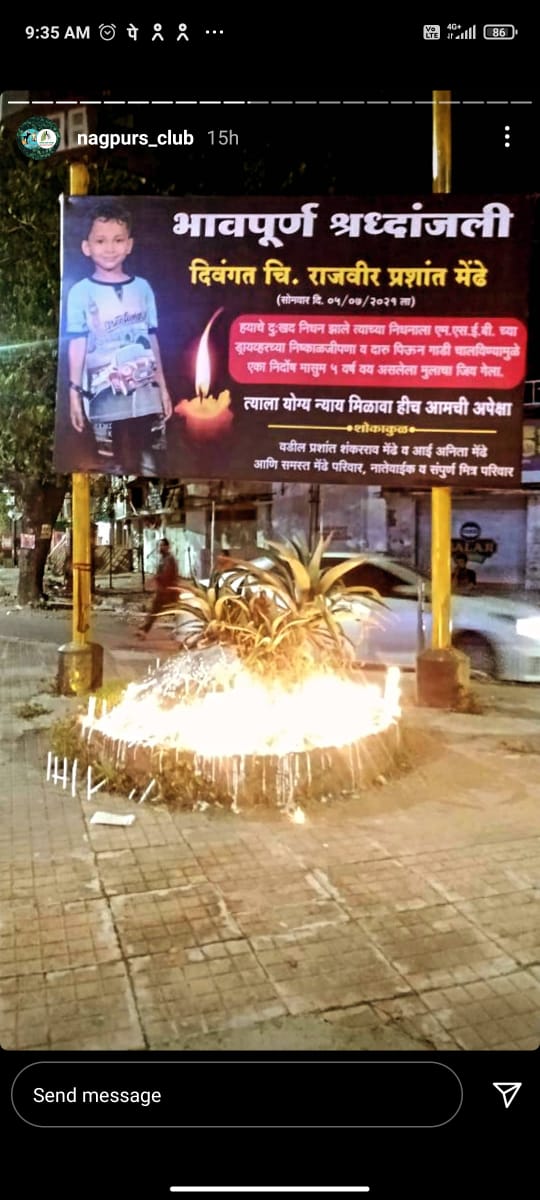 rakesh_mendhe's tweet photo. @nagpurcp https://t.co/kIZdMV0Ucf
