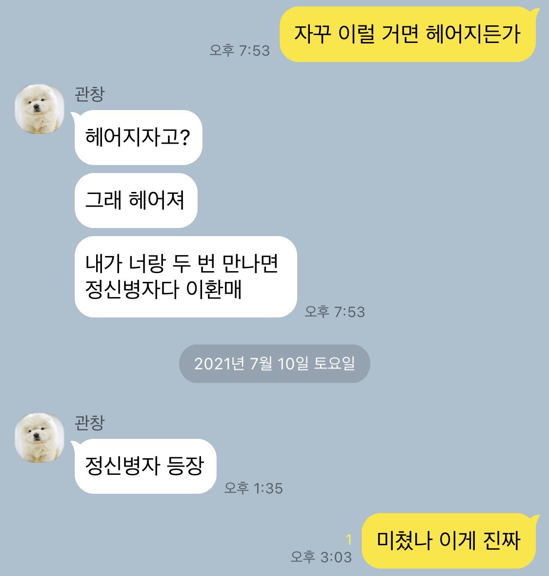 seareal_killer's tweet photo. 창매 https://t.co/ucUaepMCdu